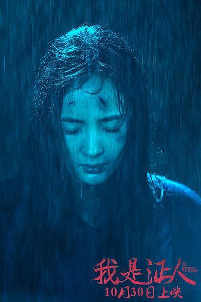 技术贴:杨幂演盲人到底像不像?-影片推荐-电影