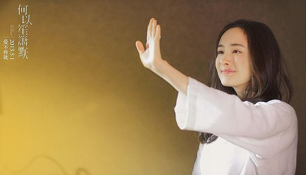 技术贴:杨幂演盲人到底像不像?-影片推荐-电影