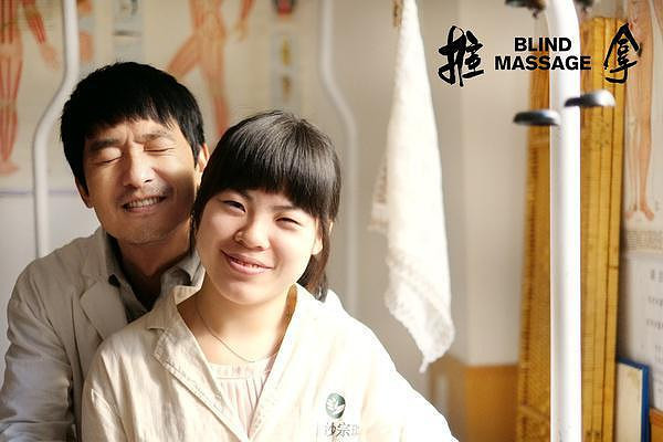 技术贴:杨幂演盲人到底像不像?-影片推荐-电影