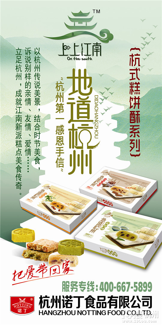 2015ʮЇݣʳ(ji)_Ļ