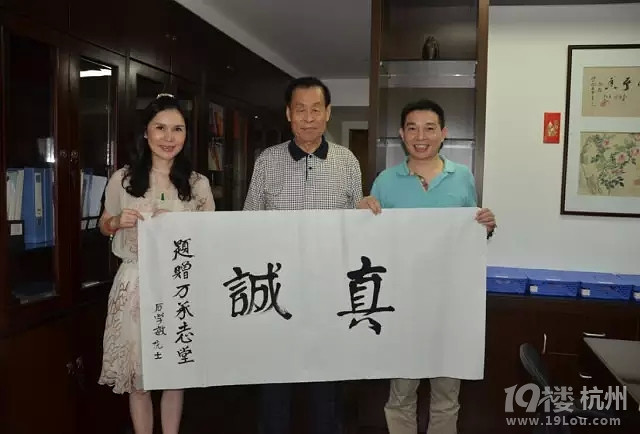 中国工程院院士、国医大师石学敏，任万承志堂·大承医院名誉院长