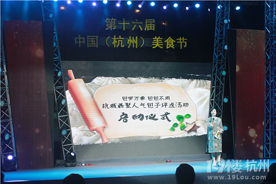 2015ʮЇݣʳ(ji)_Ļ