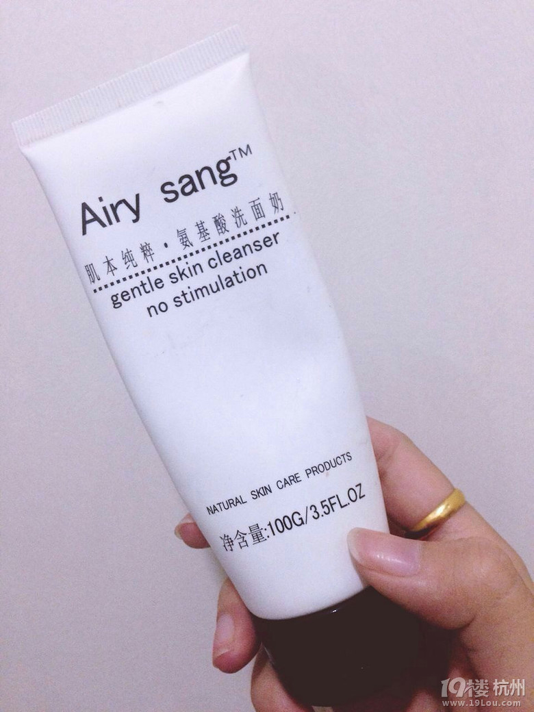 airysang肌本纯粹天然护肤品  面部护肤