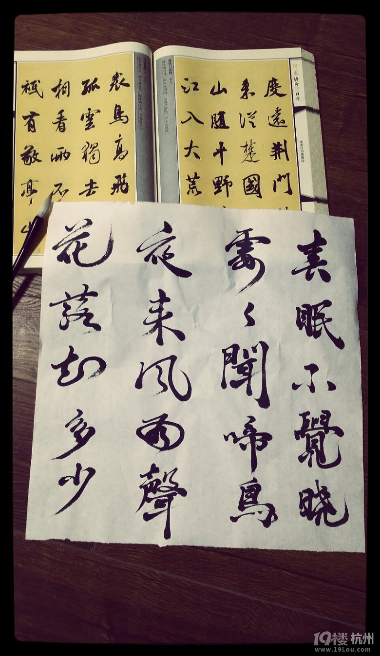學(xué)習(xí)書法有“3到”