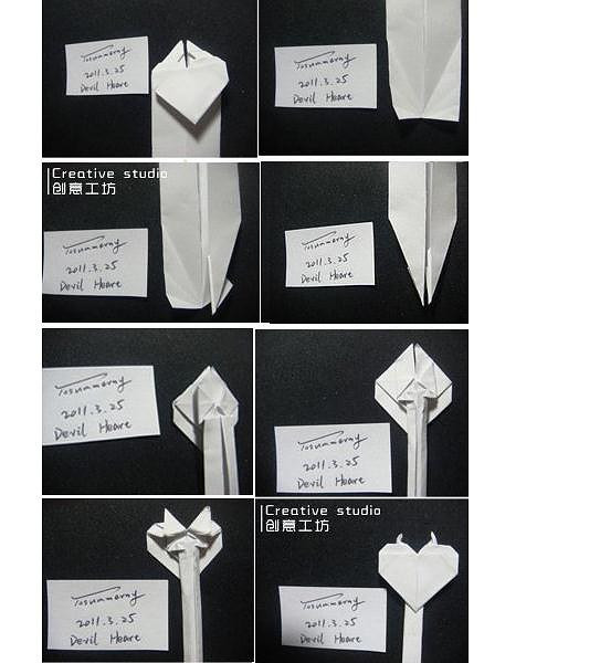 手工折纸恶魔之心的教程