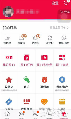 【晒图】双11你一共败了多少钱？