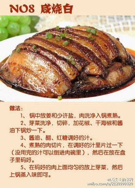 【猪肉的10大川味吃法】各种大肉看得口水直流!