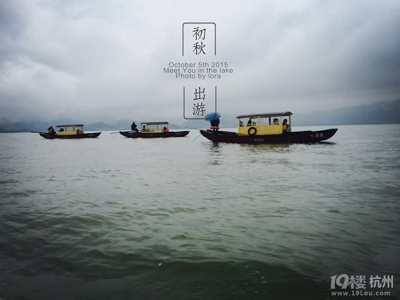 【2015之旅】+我和你,如影相随