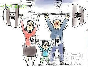 高考黑馬逆襲經(jīng)驗(yàn):怎樣利用垃圾時(shí)間沖刺