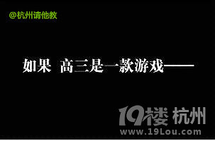高考黑馬逆襲經(jīng)驗(yàn):怎樣利用垃圾時(shí)間沖刺
