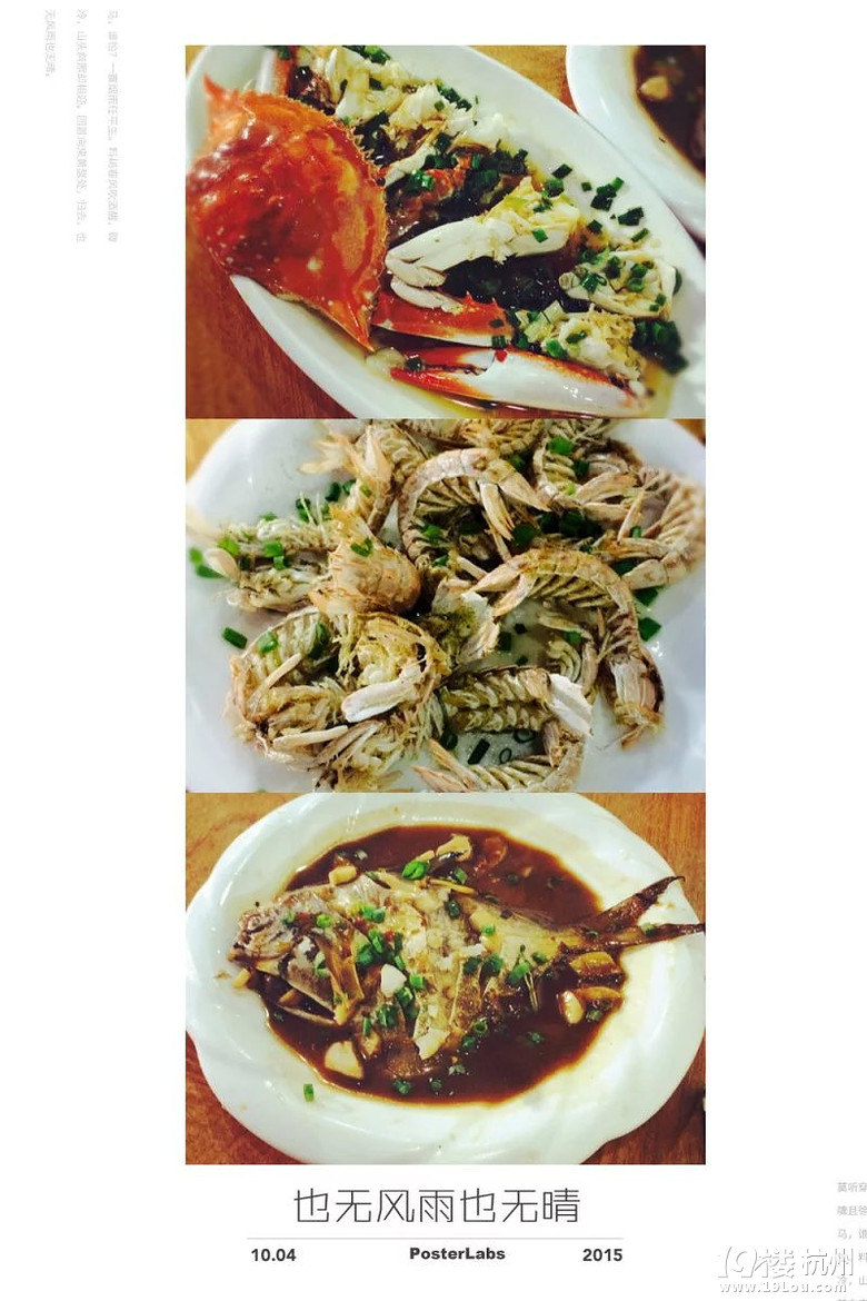 【2015之旅】+我和你,如影相随