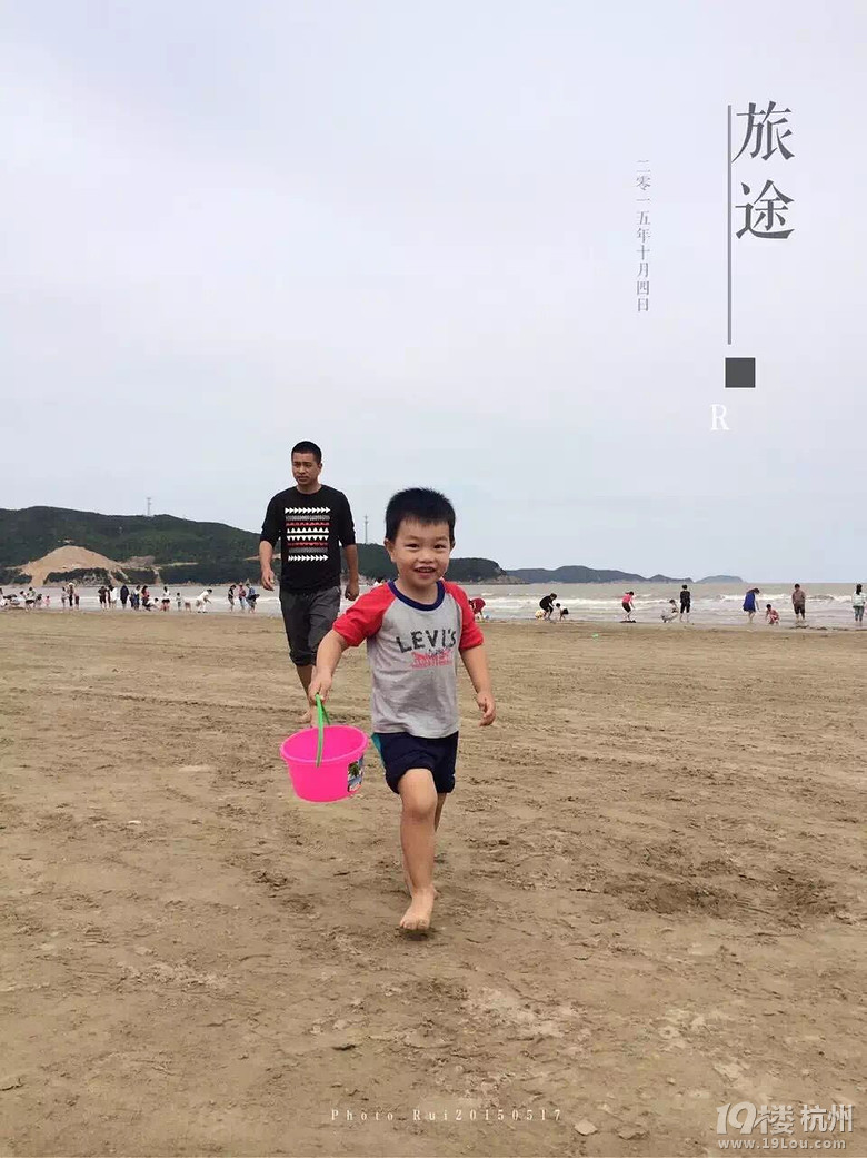 【2015之旅】+我和你,如影相随