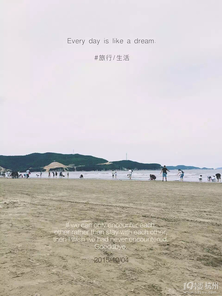 【2015之旅】+我和你,如影相随