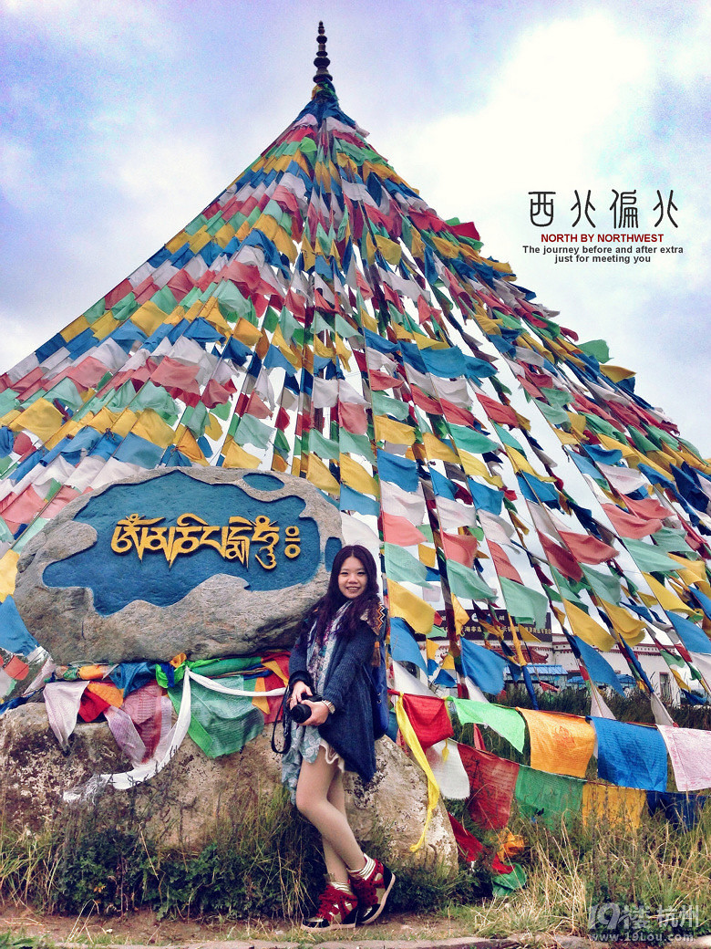 西北偏北——一场从亘古到繁华的穿越（2014暴走大西北）