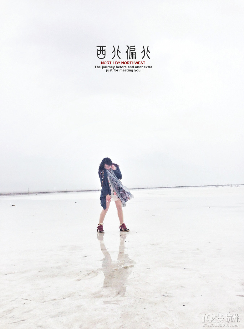 西北偏北——一场从亘古到繁华的穿越（2014暴走大西北）