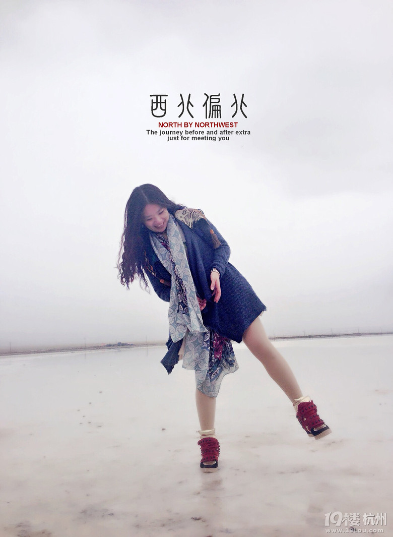 西北偏北——一场从亘古到繁华的穿越（2014暴走大西北）