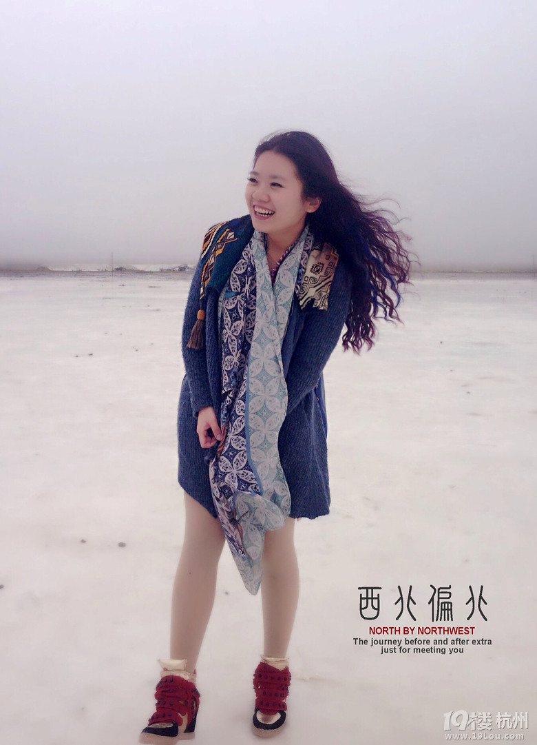 西北偏北——一场从亘古到繁华的穿越（2014暴走大西北）