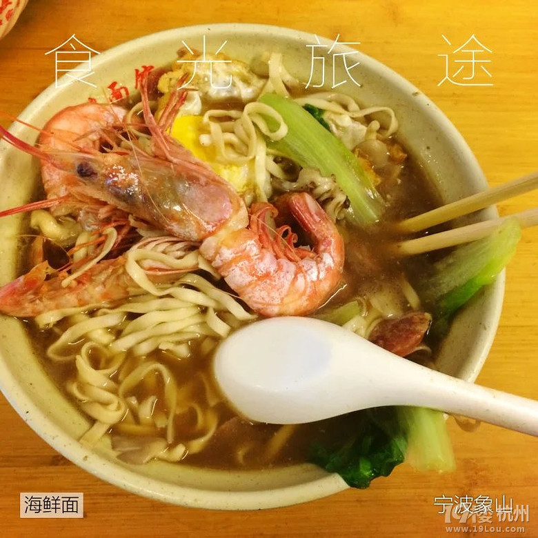 【2015之旅】+我和你，如影相随