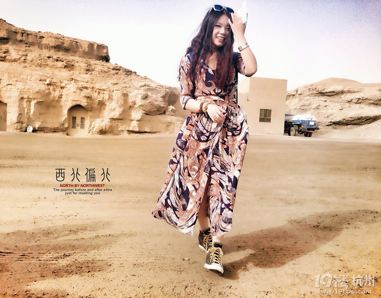 西北偏北——一场从亘古到繁华的穿越（2014暴走大西北）