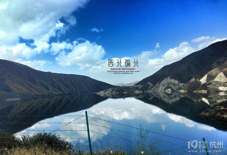 西北偏北——一场从亘古到繁华的穿越（2014暴走大西北）
