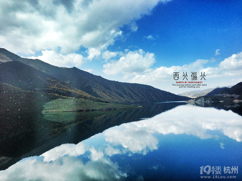 西北偏北——一场从亘古到繁华的穿越（2014暴走大西北）