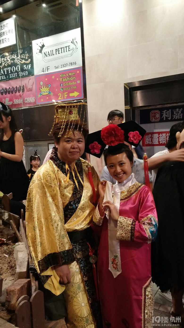 香港開心游之萬圣節(jié)遇嘩鬼買手表鉆戒慶祝周年紀(jì)念