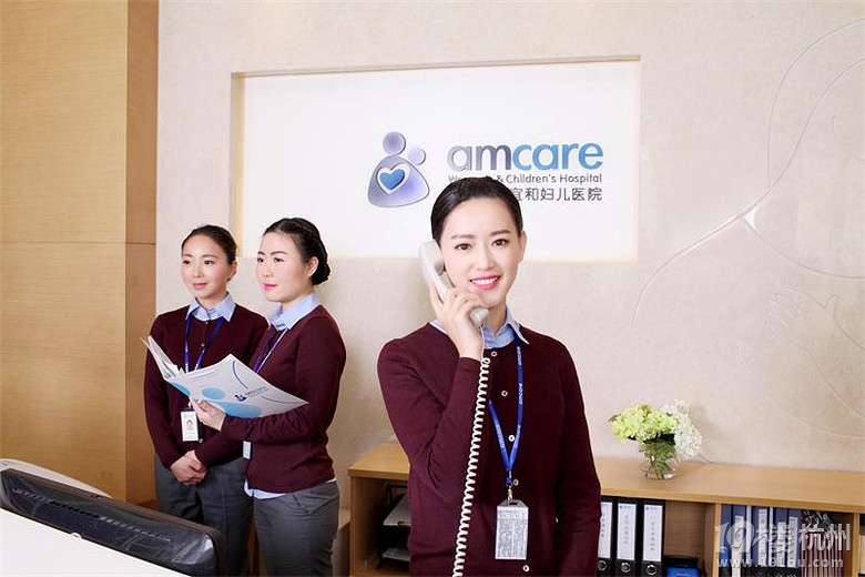 杭州四维彩超检查 全方位排畸检查宝宝