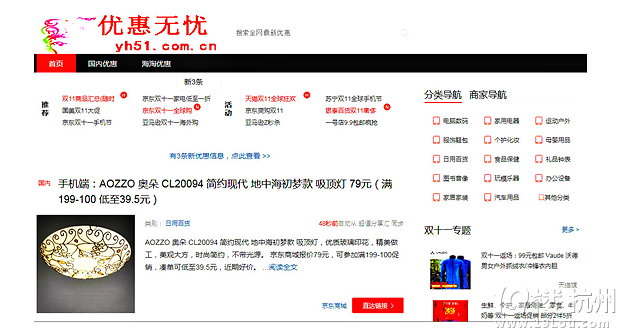 优惠券领取：抓住生活中的每一丝美好