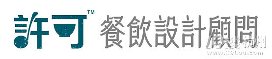 餐饮品牌设计，餐饮logo设计