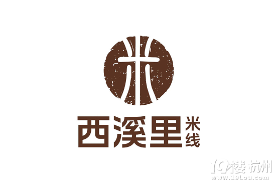 餐饮品牌设计，餐饮logo设计