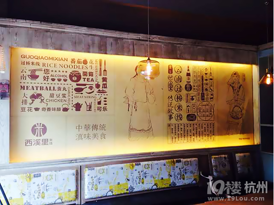 餐饮品牌设计，餐饮logo设计