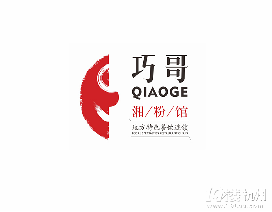 餐饮品牌设计，餐饮logo设计