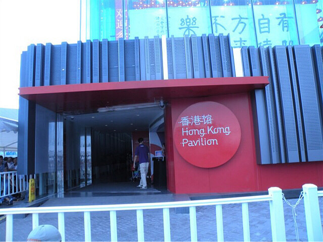 【手机相册】香港馆