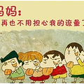 缺钱缺爱，缺流量_图0