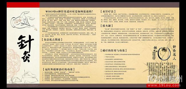 成都中医针灸点穴减肥 好处有什么? 薇莘cd-gy