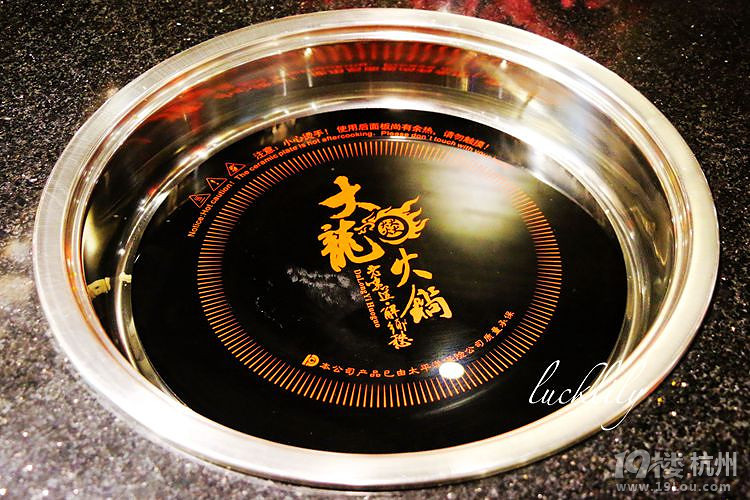 【本周新店】大龍燚火鍋