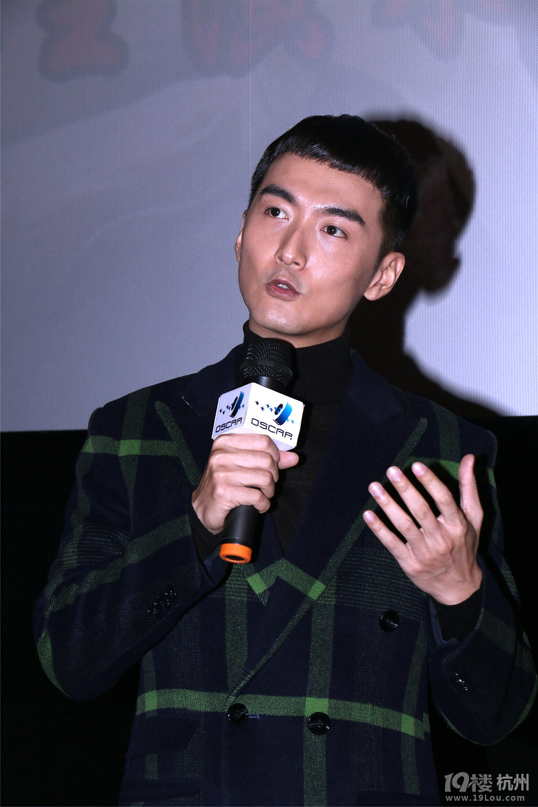 《师父》杭州见面会 宋洋还真是能打(图)