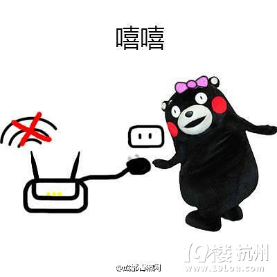 起床失败重启的早晨