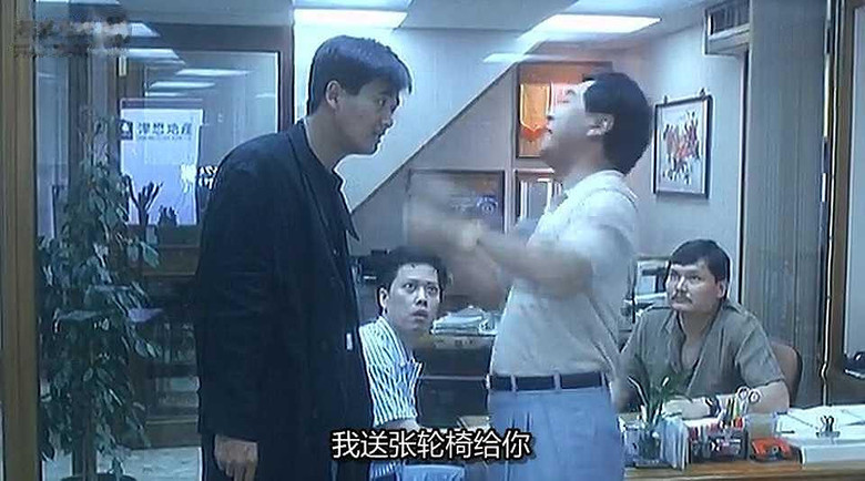 图解电影《鬼新娘》周润发演鬼片也是这么好玩