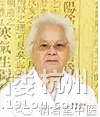 本周六，桐君堂特邀上海瑞金医院专家团队为杭城市民开膏方