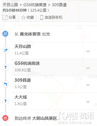 说走就走，大明山之行