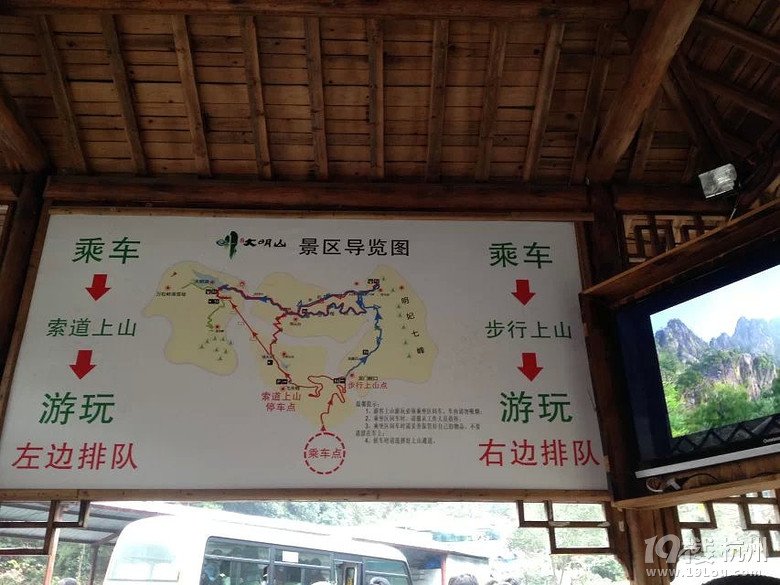 说走就走，大明山之行