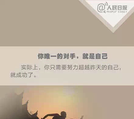 【9段值得贴在办公桌前的话】①不到最后绝