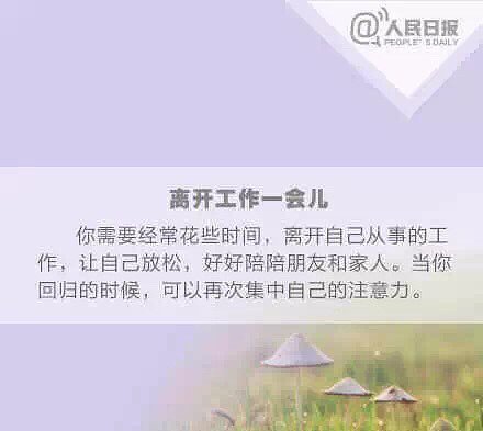 【9段值得贴在办公桌前的话】①不到最后绝
