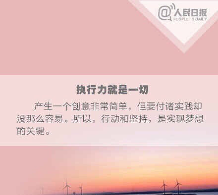 【9段值得贴在办公桌前的话】①不到最后绝