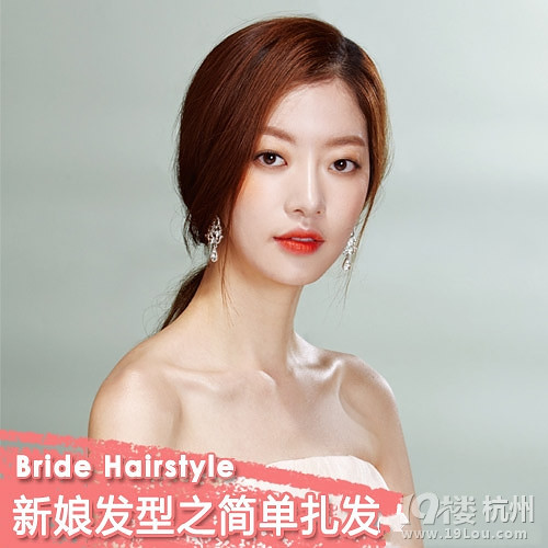 【新娘韩式发型】时尚新娘发型变身韩剧女主角 看了不后悔
