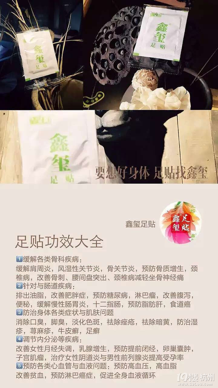 足贴真的可以去湿气么?