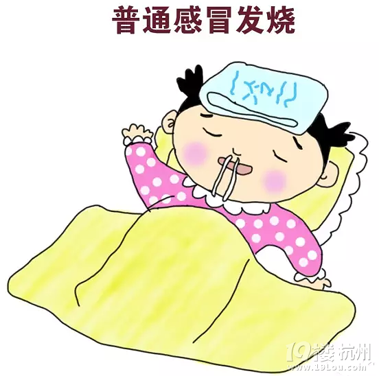 儿童积食发热怎么办?绝招奉上!-幼儿期(1-3岁)