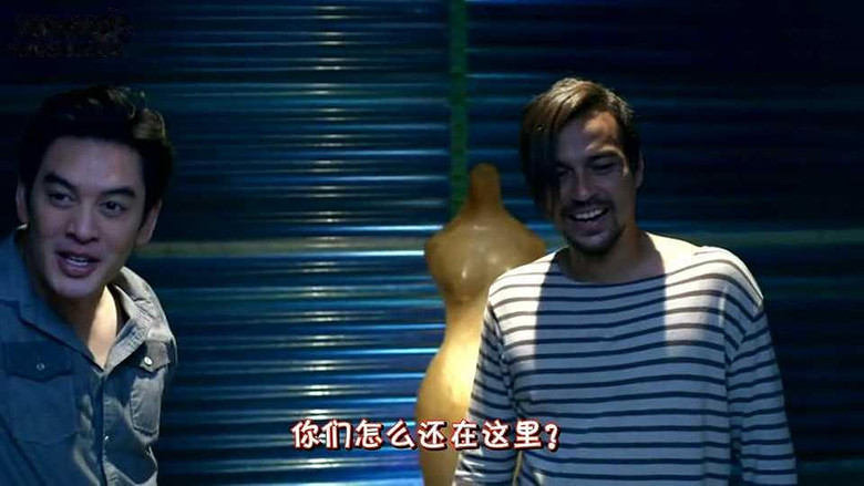 图解电影《加班遇到鬼》看完之后再也不敢加班