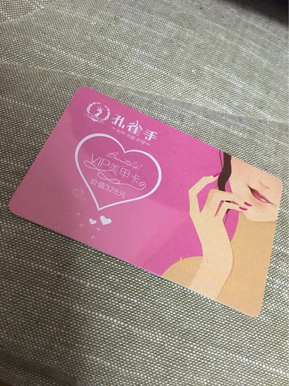 孔雀手美甲卡,月底过期.全市通用.价值3